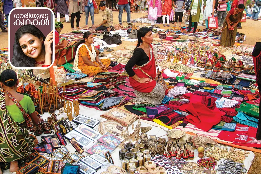 Sonajhuri Haat