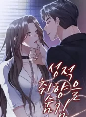 xu-huong-tinh-duc-giau-kin