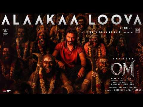 Alaakaa Loova Song Lyrics on YouTube