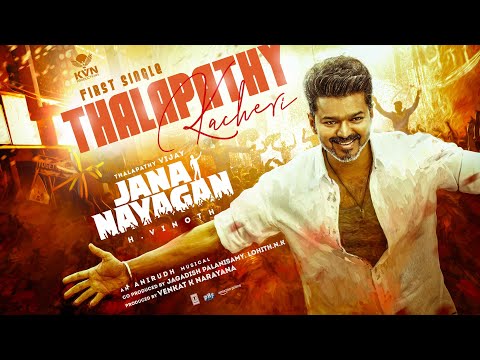 Thalapathy Kacheri Song Lyrics on YouTube