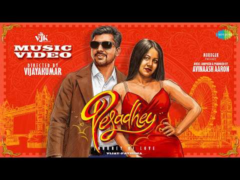 Pesadhey Song Lyrics on YouTube