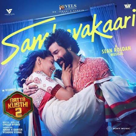 sambavakaari-song-1